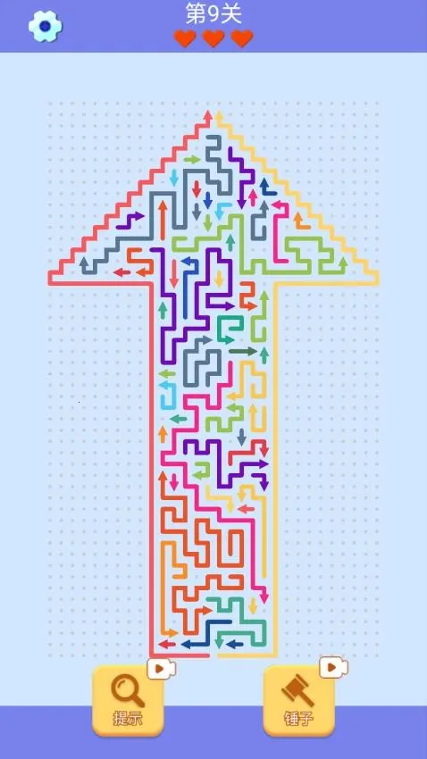 箭头消除高手截图