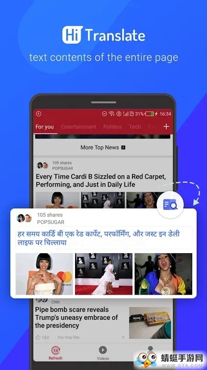 Hi Dictionary Hi Dictionary