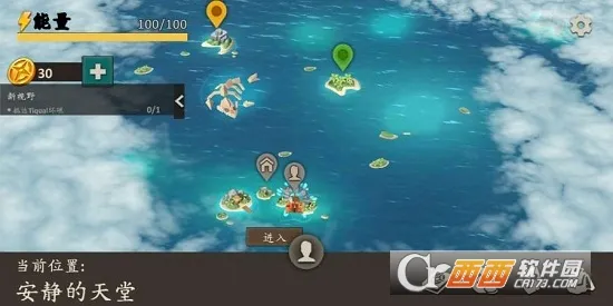 生存岛进化2截图