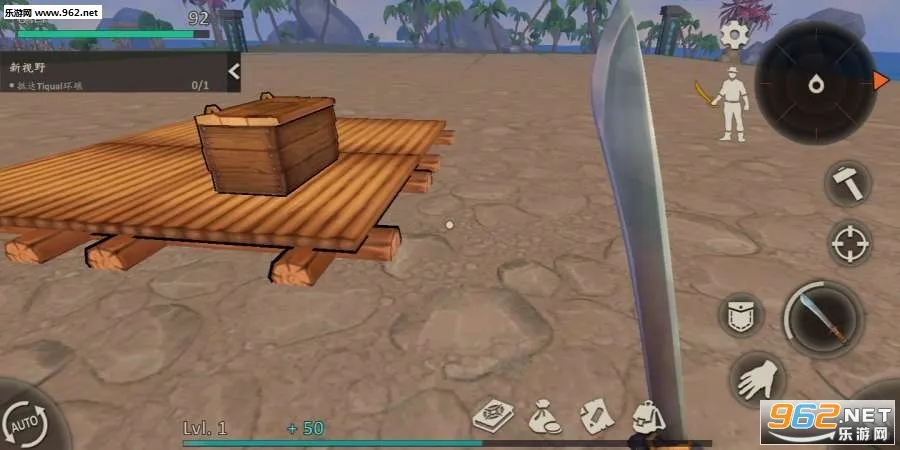 生存岛进化2截图