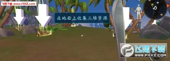 生存岛进化2 生存岛进化2