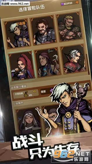 最后一步安卓版手机版截图