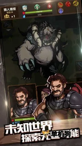 最后一步安卓版手机版截图