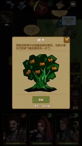 最后一步安卓版手机版 最后一步安卓版手机版