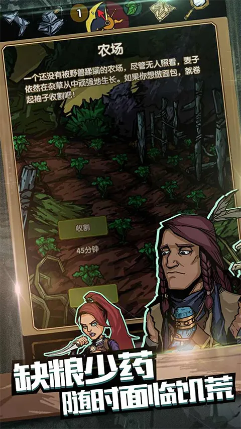 最后一步安卓版手机版截图