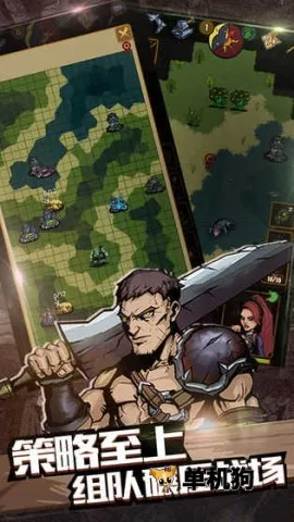 最后一步安卓版手机版截图