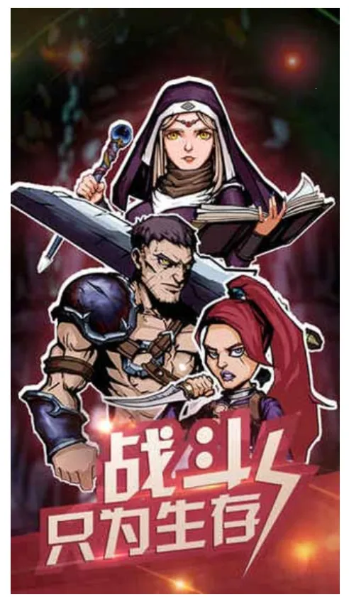 最后一步安卓版手机版截图