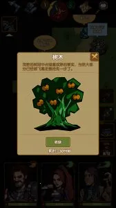 最后一步安卓版手机版 最后一步安卓版手机版