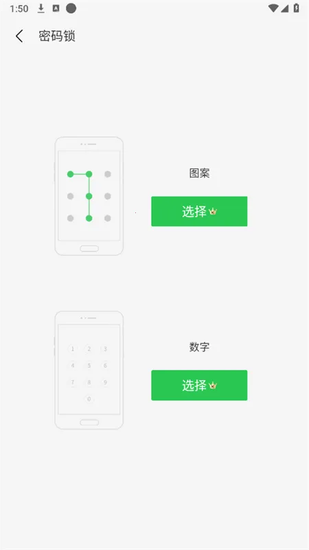 啸天框架2026下载安装截图