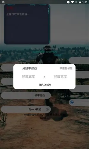 啸天框架2026下载安装