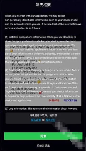 啸天框架2026下载安装