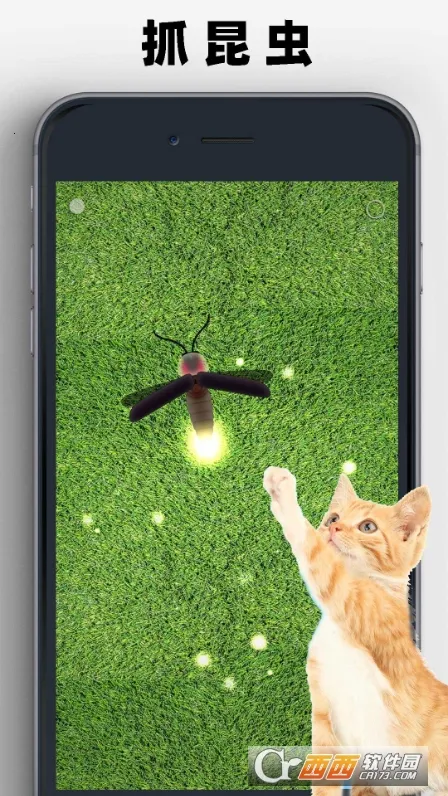 猫狗玩具模拟器截图