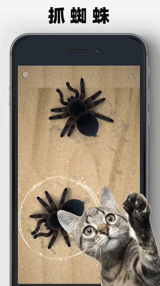 猫狗玩具模拟器截图