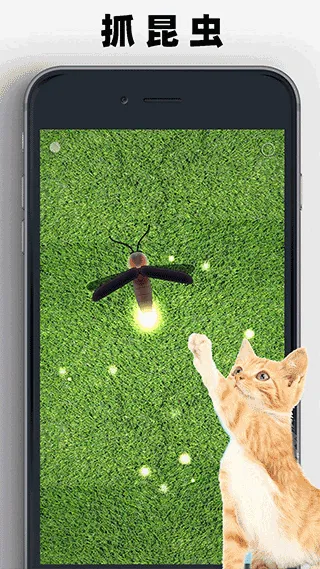 猫狗玩具模拟器截图