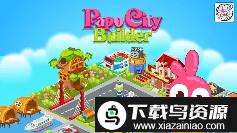 泡泡兔城市2026下载安装截图