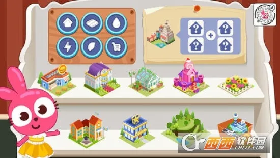 泡泡兔城市2026下载安装截图