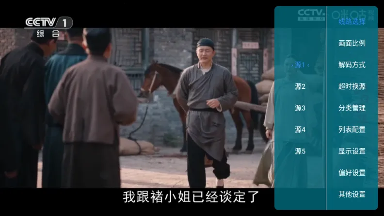 酷酒TV2026官方正版截图