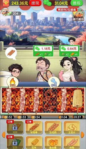 老王的悠闲生活2026下载安装