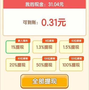 老王的悠闲生活2026下载安装