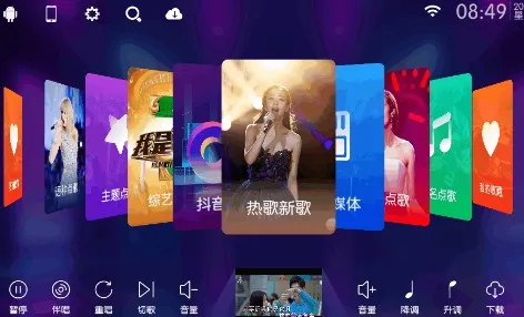 IKTV点歌台2026官方正版