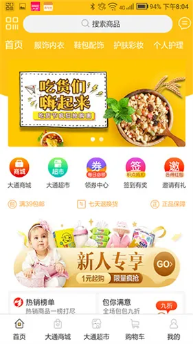 ��ͨ�̳������ֻ���