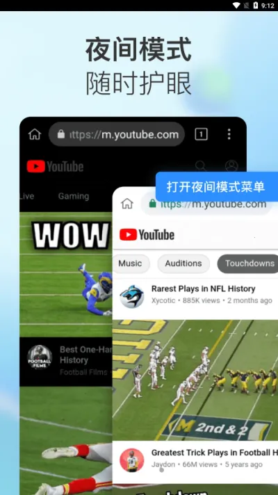 小K浏览器2026下载安装截图