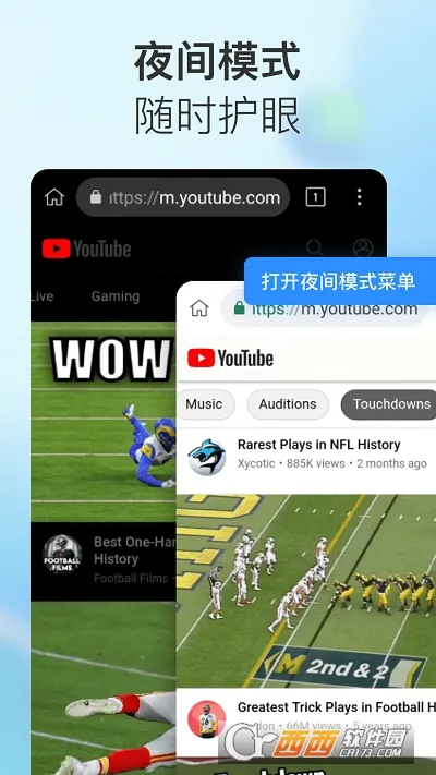 小K浏览器2026下载安装截图