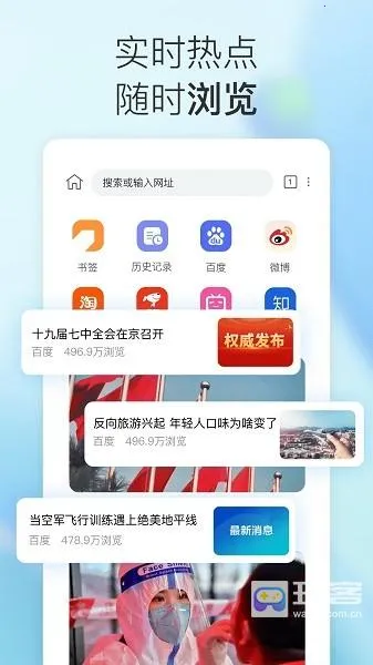 小K浏览器2026下载安装