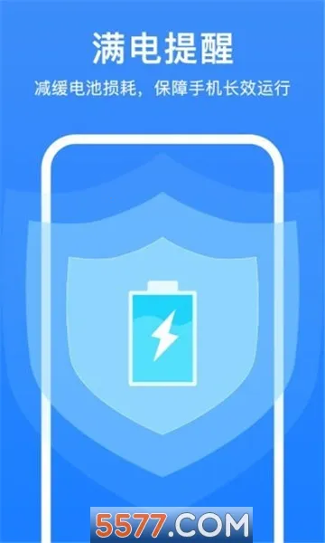 极强清理大师2026官方最新版本截图