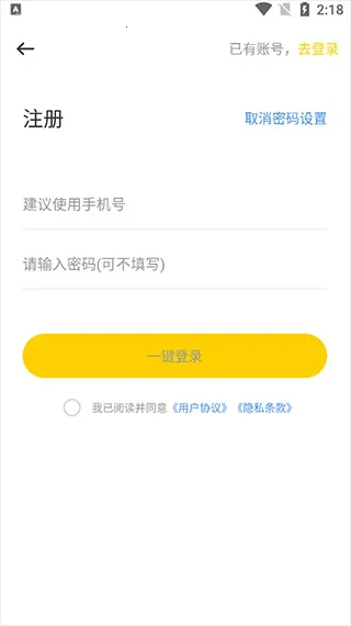 极强清理大师2026官方最新版本