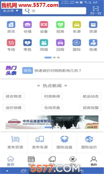 ������v3.2.0 ��Ѱ�