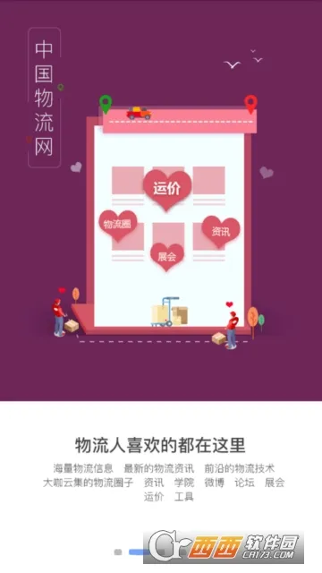 ������v3.2.0 ��Ѱ�