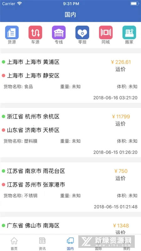 ������v3.2.0 ��Ѱ�