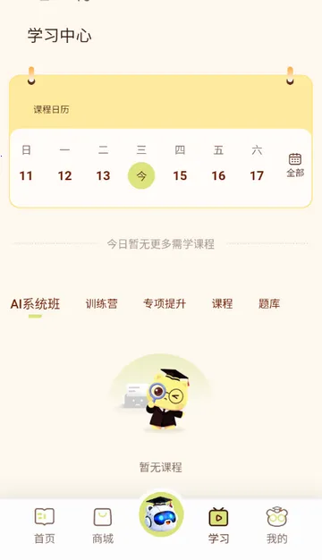 �ϰ��ܱ���