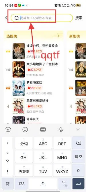 柚子动漫剧场最新手机版