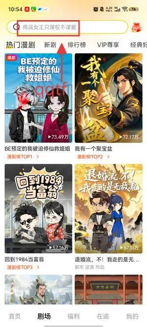 柚子动漫剧场最新手机版