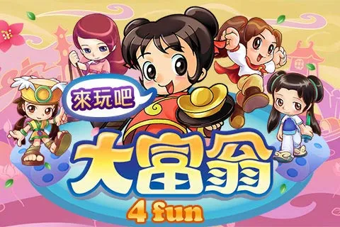 化工宝智运司机端截图