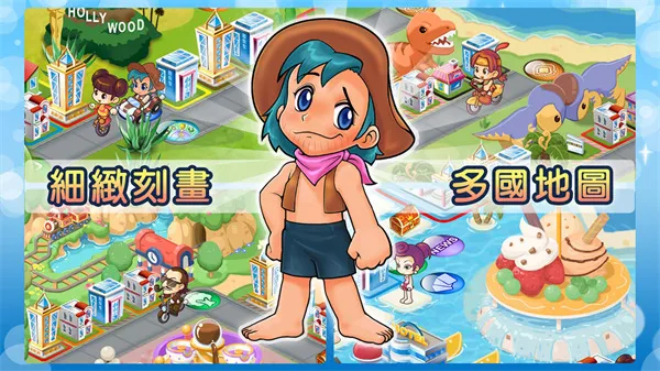 化工宝智运司机端 化工宝智运司机端