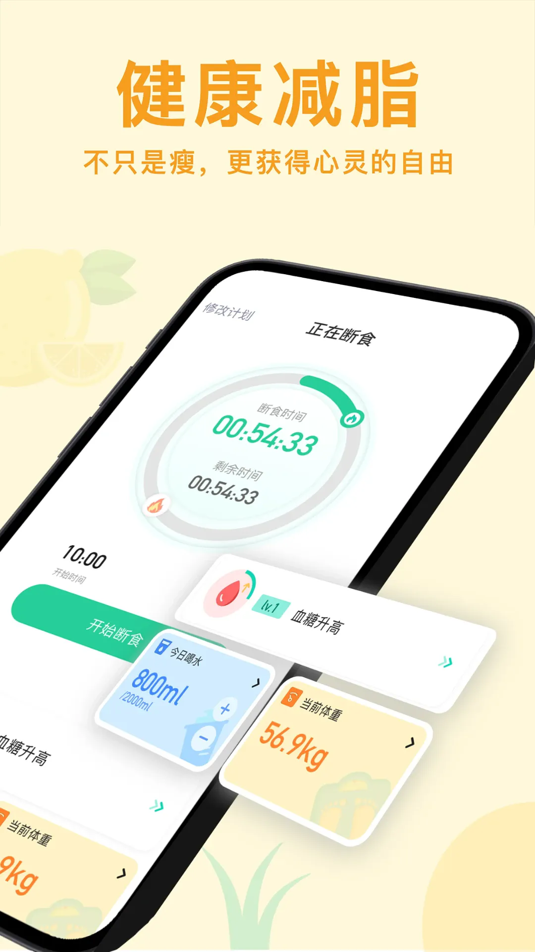 ���ʳnow2026���°汾v6.0 ��׿��