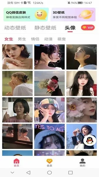 超级动态壁纸2026下载 超级动态壁纸2026下载