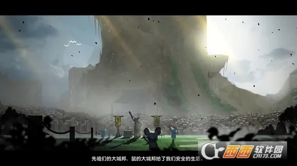 鼠之城邦截图