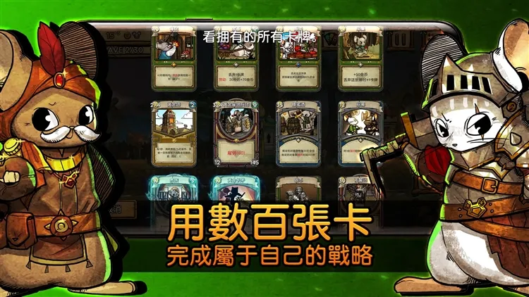 鼠之城邦 鼠之城邦