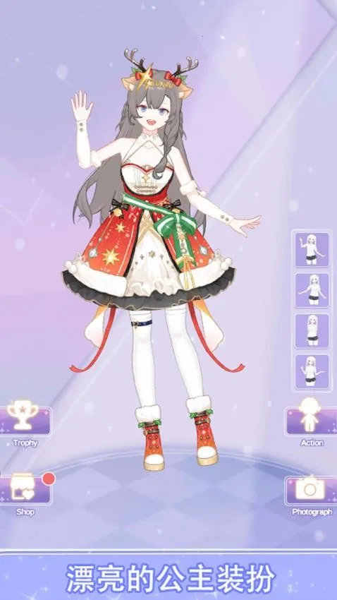 少女大变身2026最新版本截图