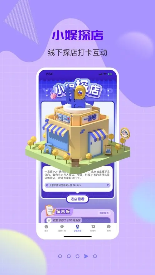 一直娱2026官方正版