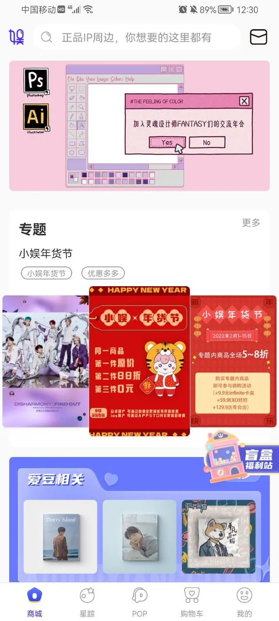 一直娱2026官方正版