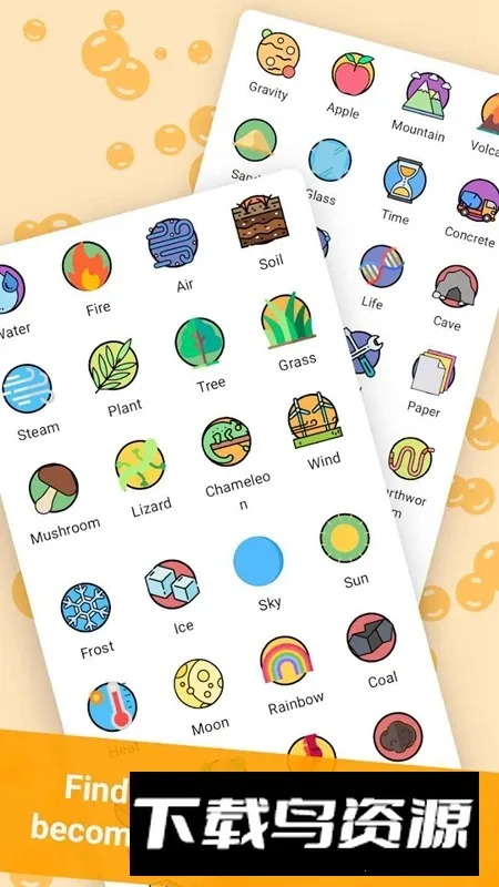 Alchemy炼金术安卓版手机版