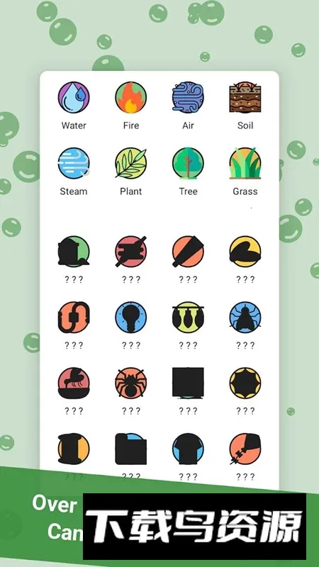 Alchemy炼金术安卓版手机版截图