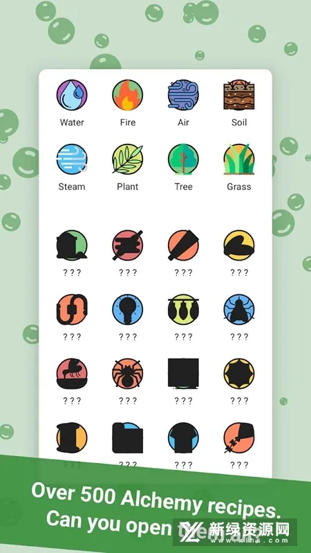 Alchemy炼金术安卓版手机版