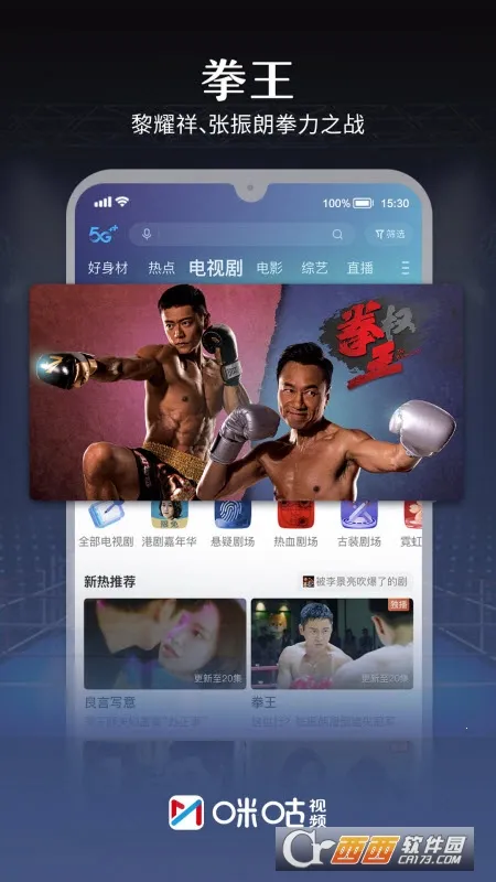 �乾ӰԺv5.0.16 ��׿��