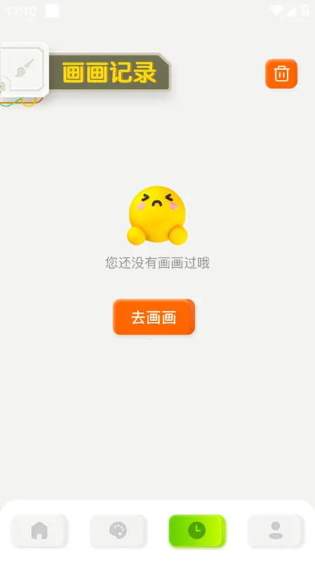 火星漫画板截图